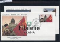 1994 MARSHALL/LENINGRAD/2FDC 500/1 LXVIII+LXIX