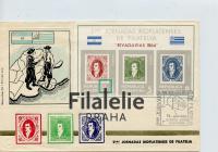 1966 ARGENTINA/STAMP/FDC 902/Bl.16