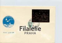 1969 YEMEN/MOON/FDC 796A