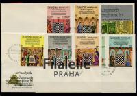 1984 LAOS/CHESS/4FC 727/33+Bl.101