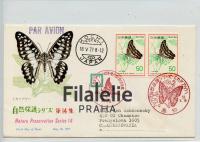 1977 JAPAN/CZECH/BUTTERFLY FDC