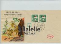 1956 TAIWAN/SCOUTING/PLANE