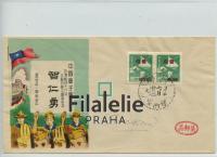 1956 TAIWAN/SCOUTING/PLANE