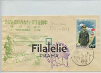 1958 TAIWAN/SCOUTING/FLAG