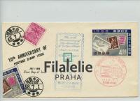 1958 RYUKYU/STAMPS