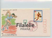 1969 JAPAN/RUGBY