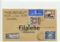 1954 KUT/SWISS KGVI/REG/AIR