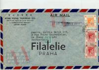 1948 HONGKONG/SWISS KGVI
