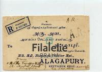 1927 STRAITS/INDIE KGV/REG 2SCAN