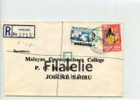 1967 SELANGOR/JOHORE REGISTER