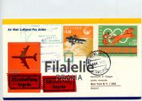 1975 ECUADOR/USA EXPRES/AIR