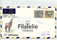 1969 S.ARABIA/GERMANY