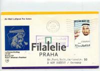 1976 UAE/GERMANY