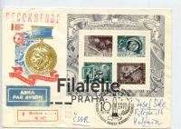 1971 CCCP/CZECH