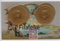 1909 YOKOHAMA PORT/50/JUBILEE