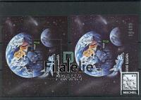 3917/ Bl.215A/B