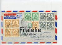 1958 LIBYA/ENGLAND 