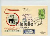 1961 ISRAEL FirstFlight/REGIST. 2SCAN