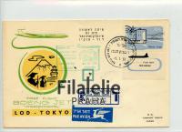 1961 ISRAEL FirstFlight/REGIST. 2SCAN