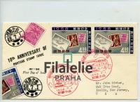 1958 JAPAN FDC 2SCAN
