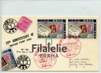 1958 JAPAN FDC 2SCAN