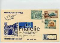 1960 CYPRUS FDC/QEII/REGIST. 2SCAN