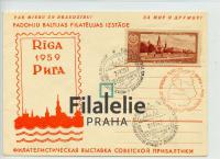 1959 CCCP FDC