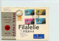 1962 HONG KONG FDC/QEII