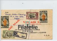 1955 NIGERIA QEII/REGIST. 2SCAN