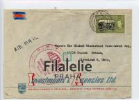 1953 TRINIDAD/US KGVI