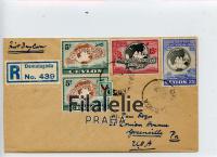 1949 CEYLON/US UPU/REGIST. 2SCAN