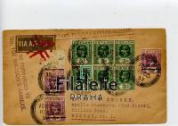 1932 CEYLON/INDIA KGV/FirstFlight 2SCAN