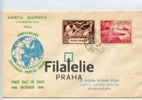 1949 NORTH BORNEO FDC