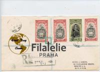 1951 GRENADA/US FDC/REG57