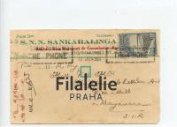 1936 CEYLON KGVI/2SCAN