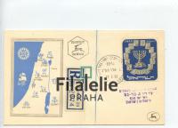 1952 ISRAEL REG/FDC 2SCAN