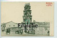 1910 SINGAPORE/NEW