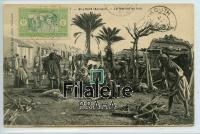 1913 SENEGAL/PEOPLE POST