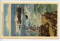 1957 FISHING/TRINIDAD POST/2SCAN