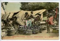 1915 WOMAN/DAHOMEY/CZECH POSTFREE/2SCAN