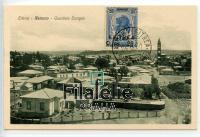 1930 ASMARA/ERITREA STAMP/NEW