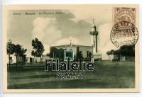 1930 ASMARA/ERITREA STAMP/NEW