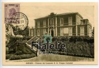 1930 ASMARA/ERITREA STAMP/NEW
