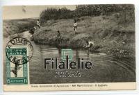 1930 ADIUGO/ERITREA STAMP/NEW