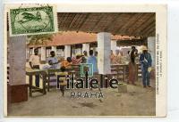 1937 CONGO/MAROCO AIRPOST/2SCAN