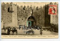 1932 JERUSALEM/PALESTINA POST/2SCAN
