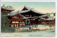 1907 UJI/JAPAN/GERMANY POST/2SCAN