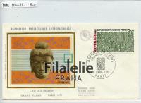 1975 FRANCE/ARPHILA/FDC 1914