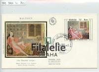 1982 FRANCE/ART/FDC 2365